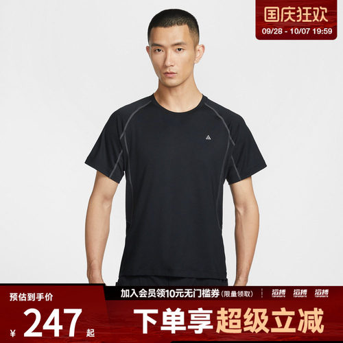 NIKE耐克男子AS M ACG DF WILDSE运动休闲短袖T恤IO1453-010
