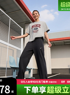 NIKE耐克女子运动休闲长裤II1870-032