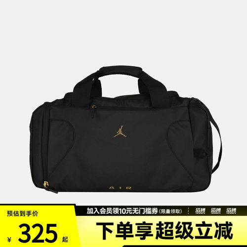 NIKE耐克男女运动休闲拎包挎包JD2633107AD-002