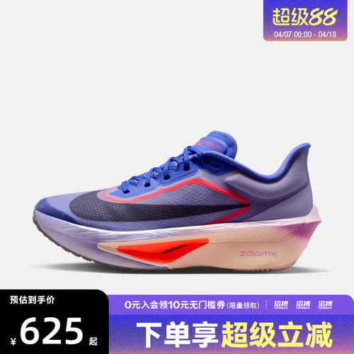 NIKE耐克女鞋W ZOOM FLY 6运动训练跑步鞋FN8455-503