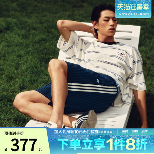 adidas阿迪达斯三叶草男子南法假日度假风撞色抽绳条纹短裤KX0697