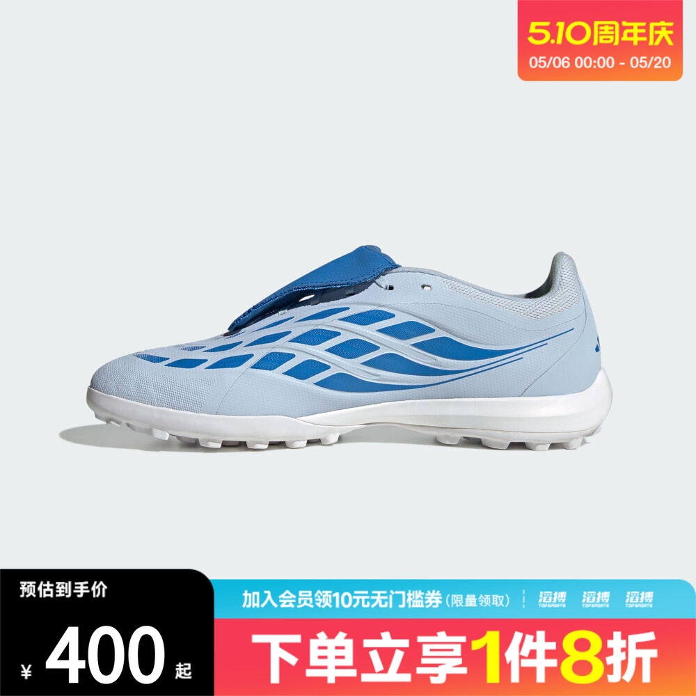 adidas阿迪达斯男女鞋人造草地/室外硬地碎钉足球鞋JR7874