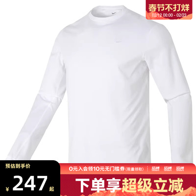 NIKE耐克男子NK DF PRIMARY LS TOP运动休闲长袖T恤FB8586-100