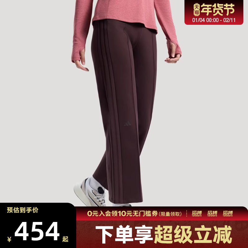 adidas阿迪达斯女子运动休闲长裤HY2117,运动服/休闲服装,运动长裤,淘宝优惠券,粉丝福利购,淘宝优惠卷
