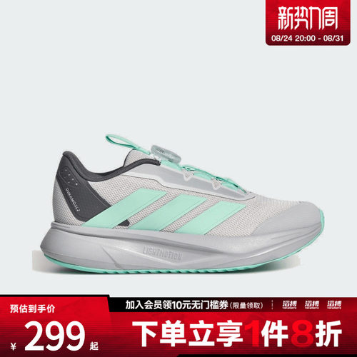adidas阿迪达斯小童DURAMO SL2旋转按钮跑步运动鞋LM7333
