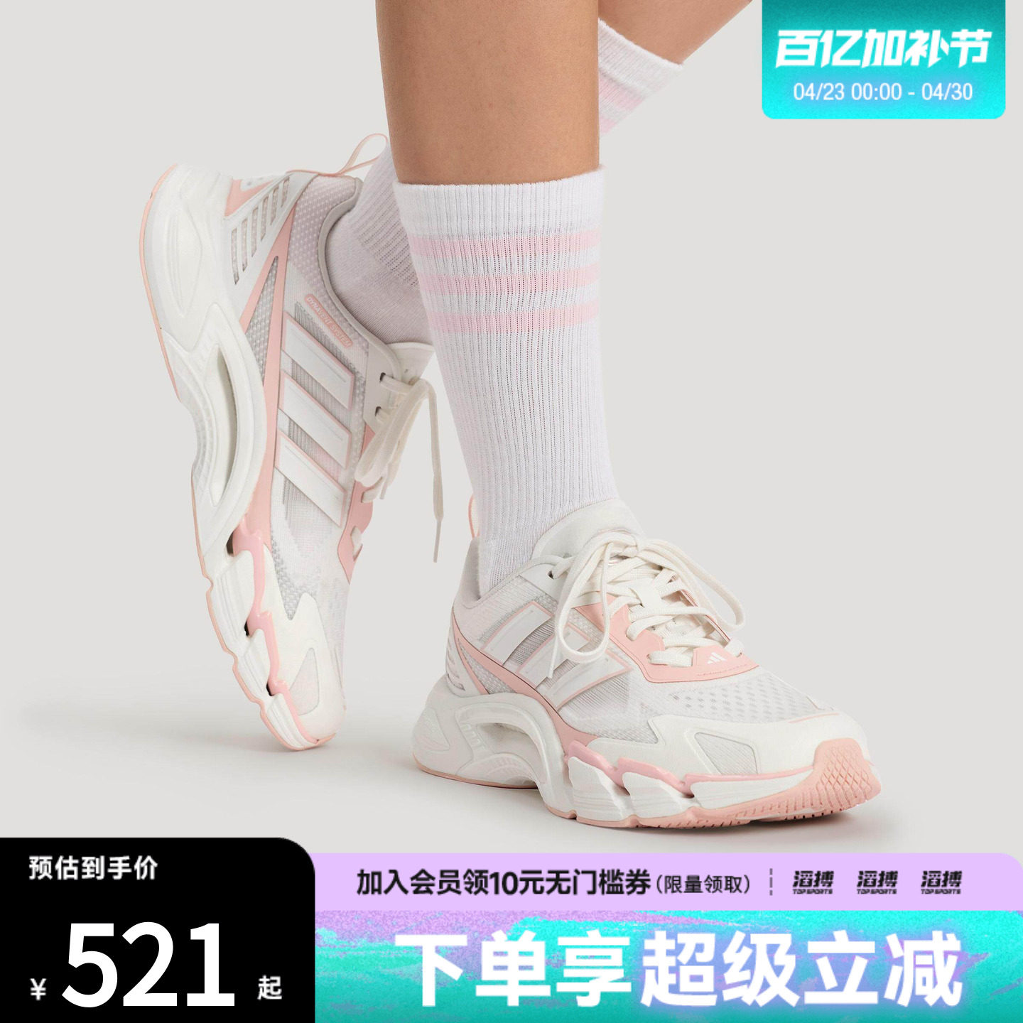 adidas阿迪达斯女鞋清风鞋风轻超轻透网眼透气运动鞋KJ1709