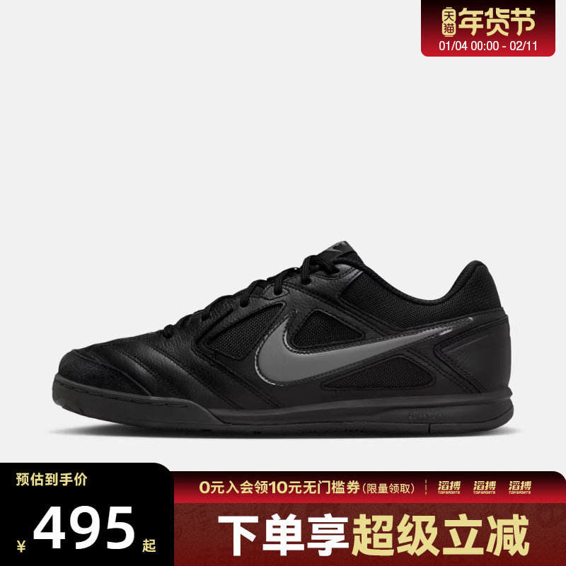 NIKE耐克男鞋NIKE GATO运动休闲鞋HQ6019-004