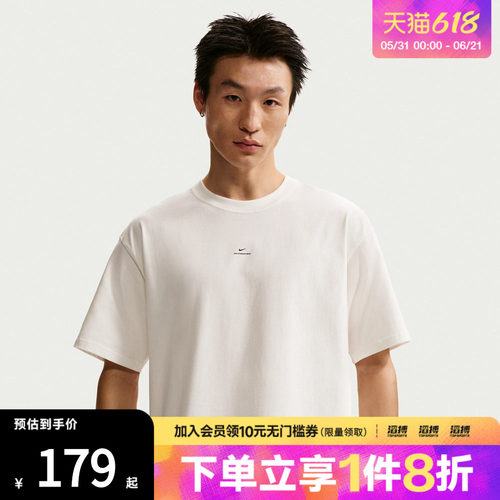 NIKE耐克男子AS M NK DF SI SS 运动休闲短袖T恤IR1862-133