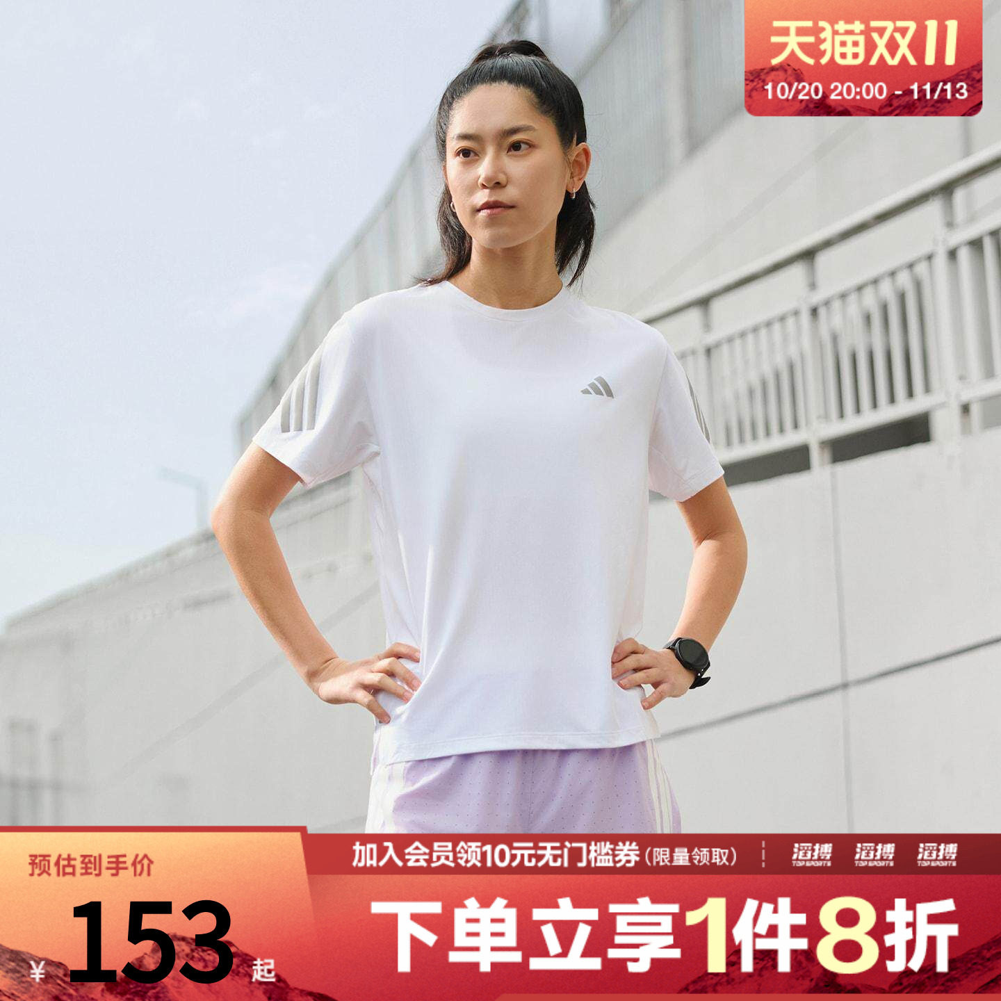 adidas阿迪达斯女子ADI365/// T W运动休闲短袖T恤JZ5115