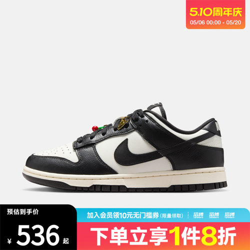 NIKE耐克女鞋W NIKE DUNK LOW SE运动休闲鞋HQ7487-100
