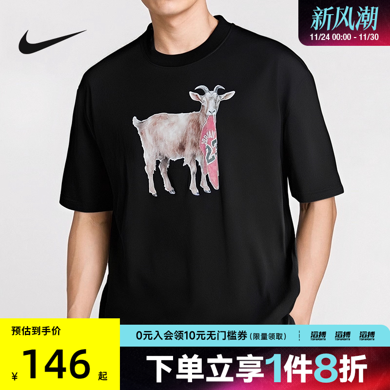 NIKE耐克男子ASMJ NC GOAT SSCREW运动休闲短袖T恤IF0787-010