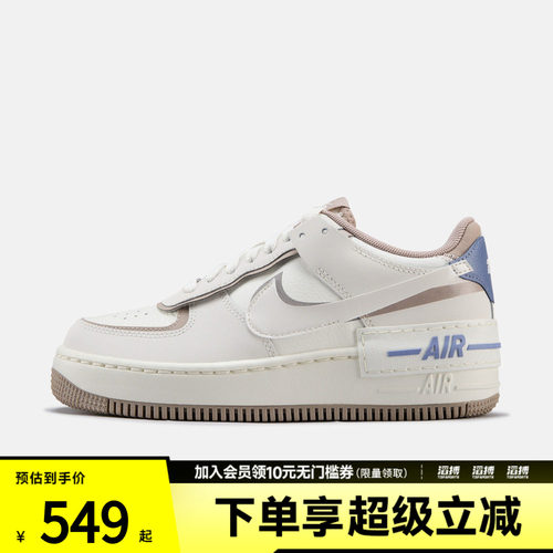 耐克女鞋运动休闲鞋IO7594-101