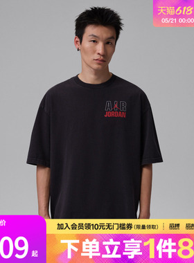 NIKE耐克男子运动休闲短袖T恤IF3117-010