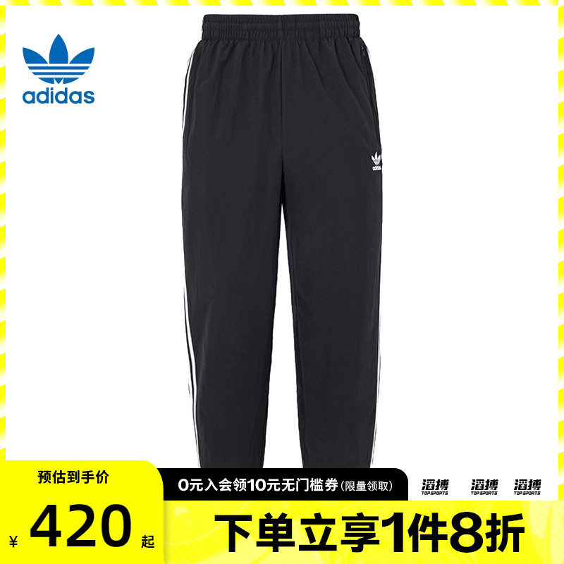 阿迪三叶草男子休闲长裤KB2465