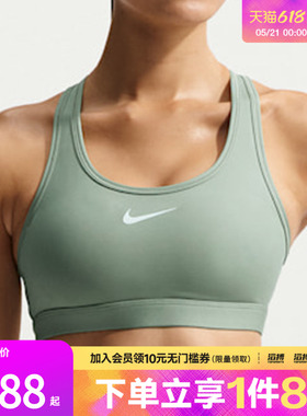 NIKE耐克女子AS W NK SWSH MED运动健身BRA内衣DX6822-007