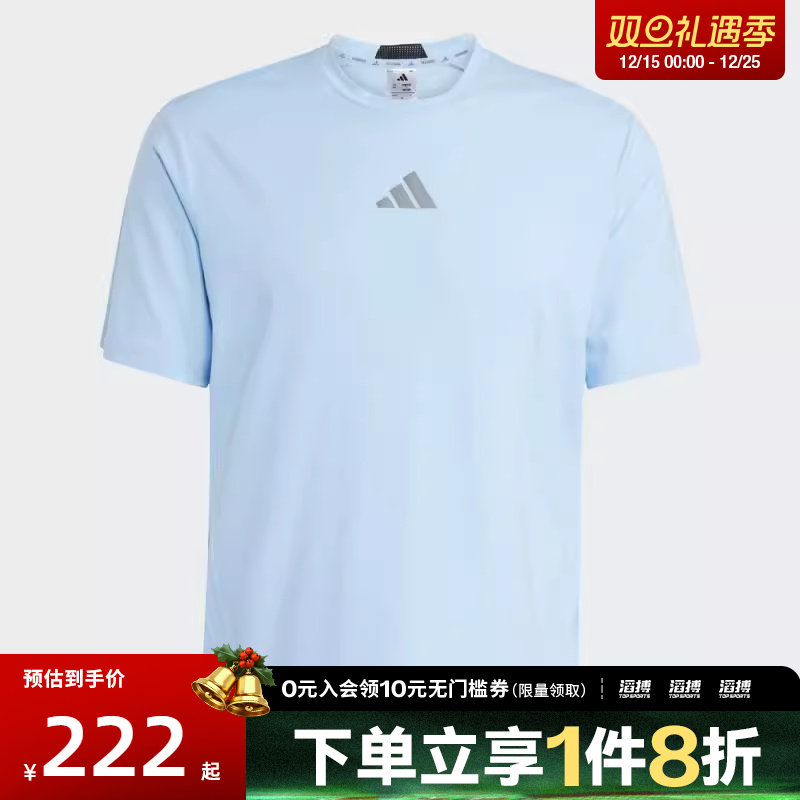 adidas阿迪达斯男子D4T INT.运动休闲短袖T恤JW2558