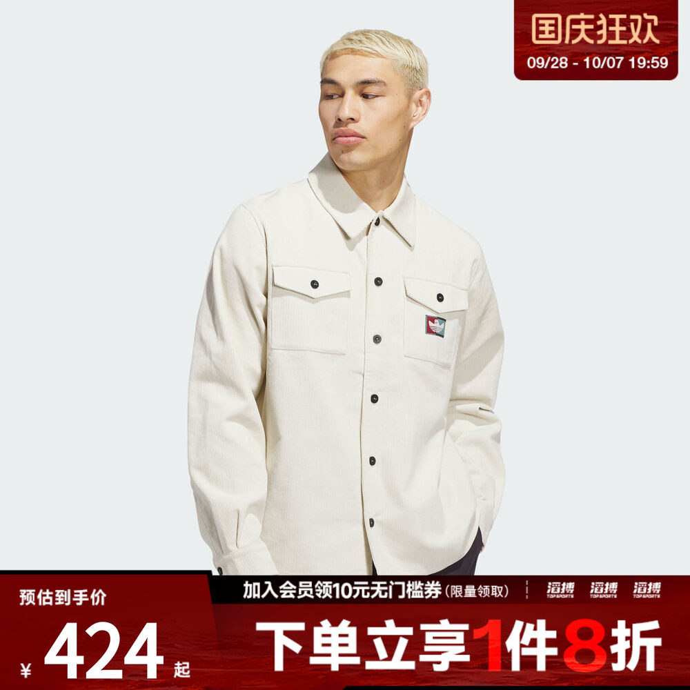 adidas阿迪达斯三叶草男子灯芯绒运动休闲长袖衬衫JX5443