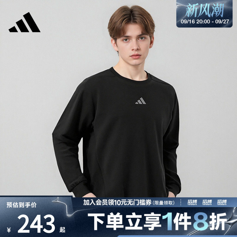 adidas阿迪达斯男子速干太空棉运动卫衣套头衫健身服JJ4642