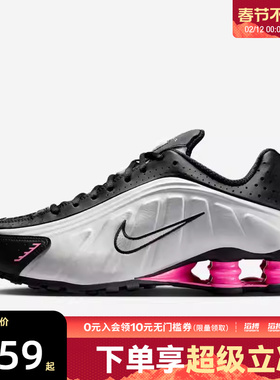 NIKE耐克女子SHOX R4气柱缓震运动鞋跑步鞋AR3565-012