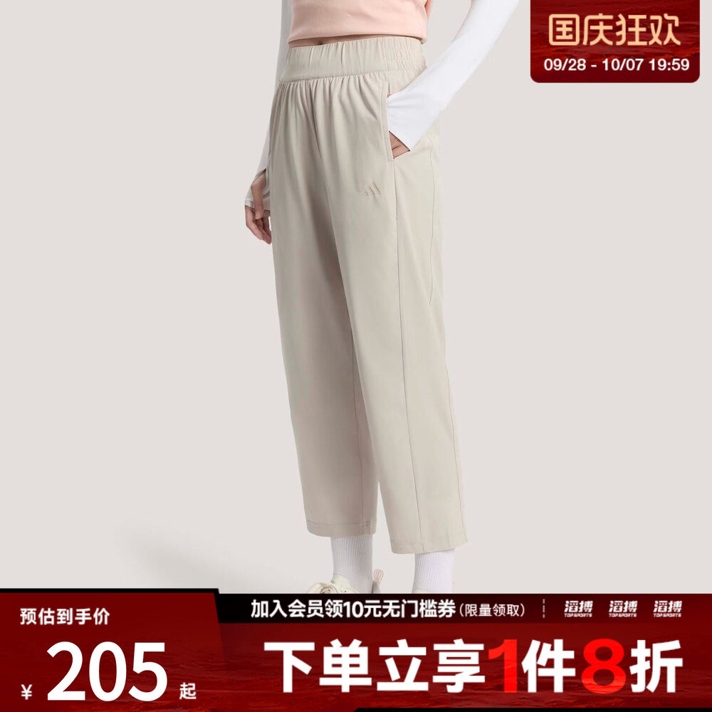 adidas阿迪达斯女子速干梭织运动休闲九分裤KS2894