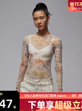 NIKE耐克女子AS W J AIR JDN LS运动休闲长袖T恤HQ9175-133