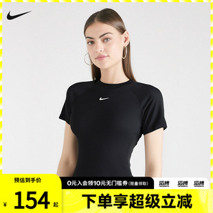 NIKE耐克女子百搭紧身短袖训练上衣滔搏运动休闲T恤FV7843-010