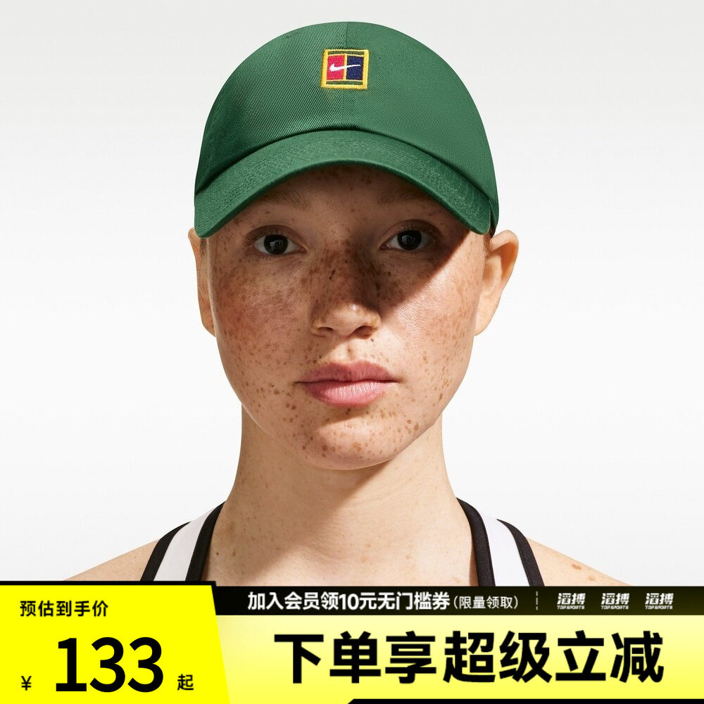 NIKE耐克男女运动休闲软顶帽子IQ1321-341