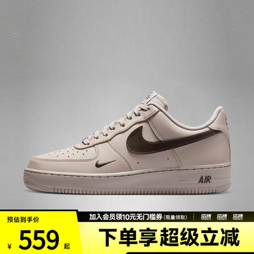 NIKE耐克男子AIR FORCE 1 '07运动休闲鞋IV5732-002