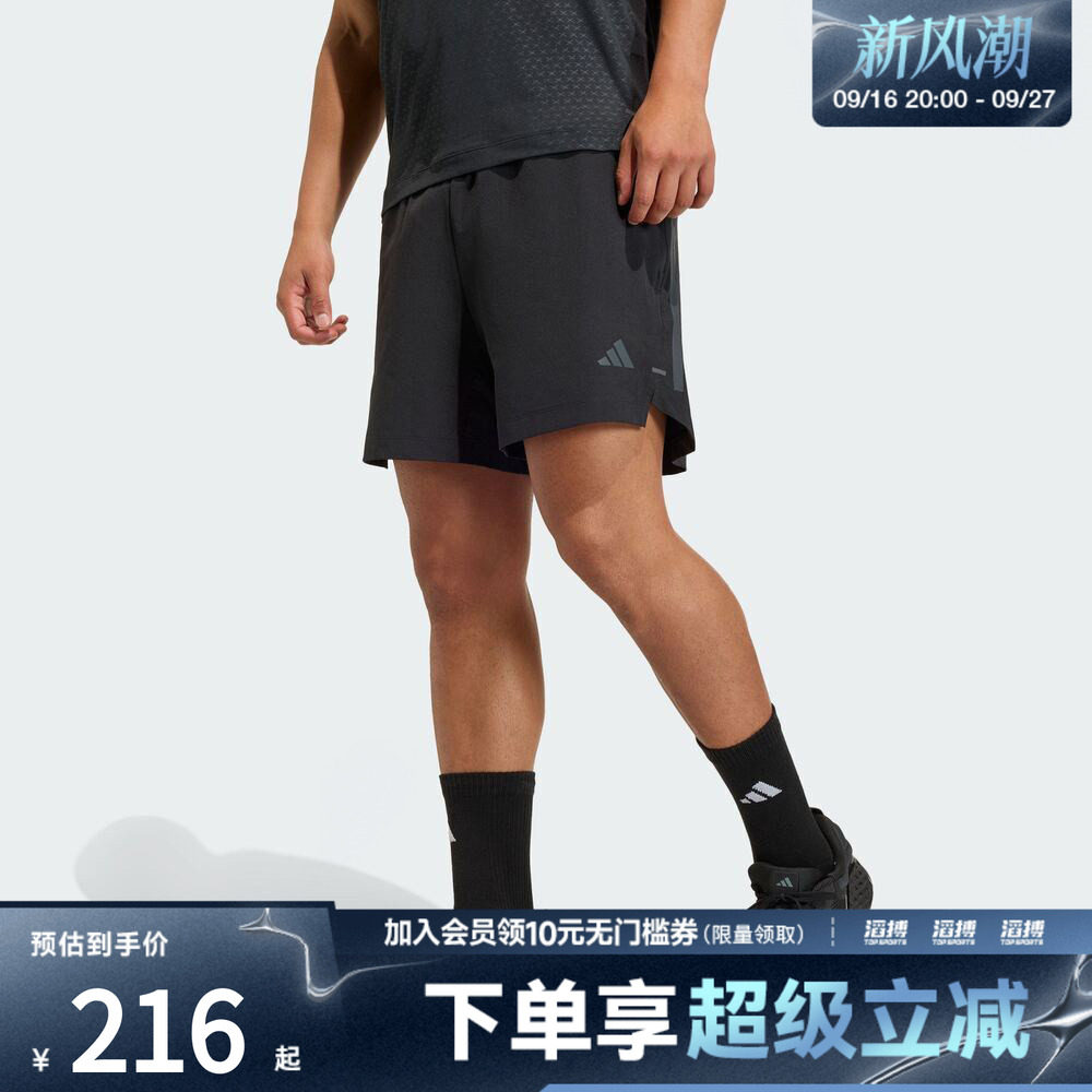 adidas阿迪达斯男子耐磨速干梭织侧开叉运动短裤健身服KD0353