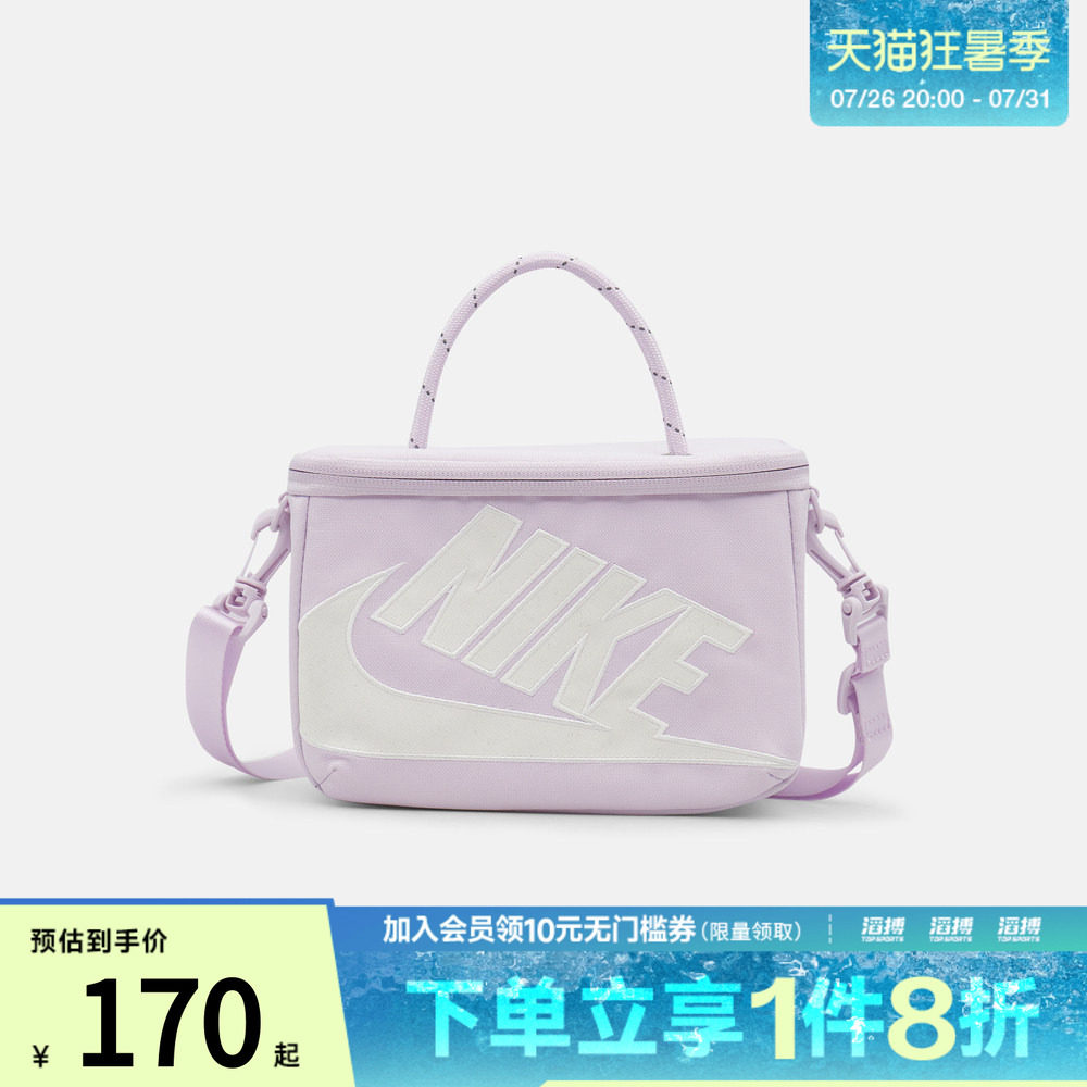 NIKE耐克女子运动休闲拎包挎包FN3059-583