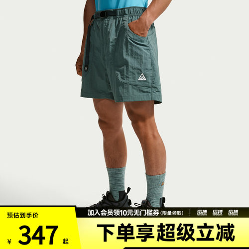 NIKE耐克男子ACG运动休闲短裤IF0894-382