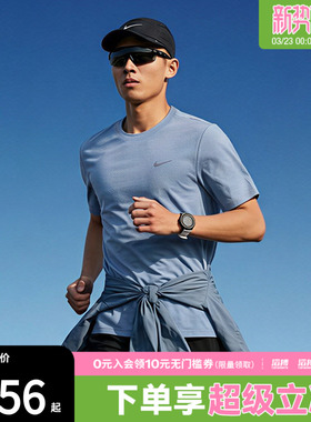 NIKE耐克男子Dri-FIT速干训练运动休闲短袖T恤IF2198-486