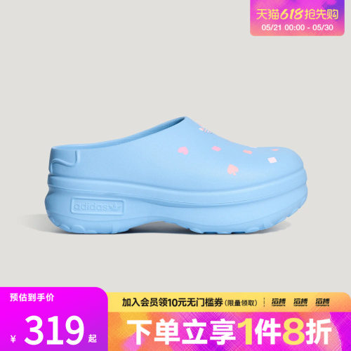 adidas阿迪达斯三叶草男女迪士尼联名款凉鞋穆勒鞋KH5902
