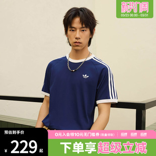 adidas阿迪达斯三叶草男子运动休闲短袖 T恤HZ9634