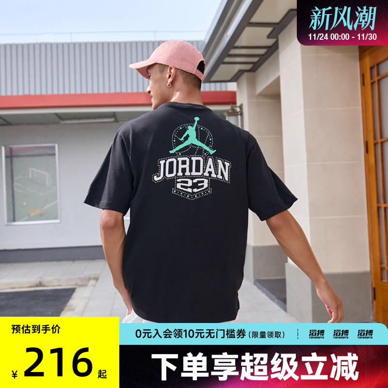 NIKE耐克男子AS M J CLSSCDLX85SS运动休闲短袖T恤IM3354-010