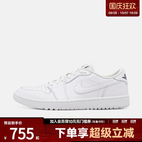NIKE耐克男子AIR JORDAN 1 LOW G运动休闲鞋DD9315-120