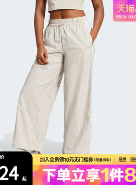 「滔搏运动」adidas阿迪达斯女子宽松运动休闲伞裤长裤JC8168
