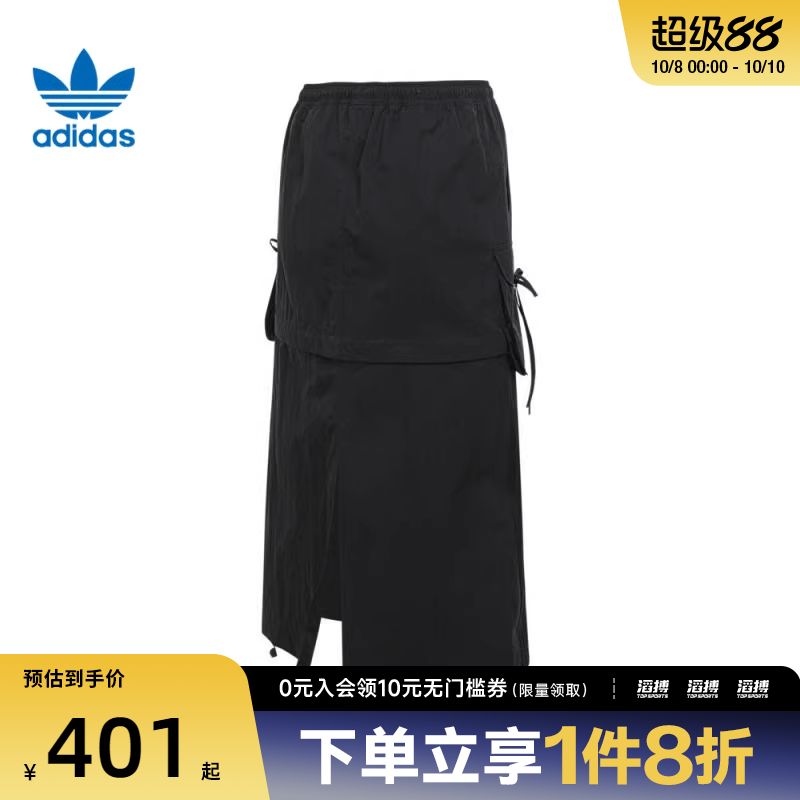 adidas阿迪达斯三叶草女子CARGO SKIRT运动休闲半身裙KB8962