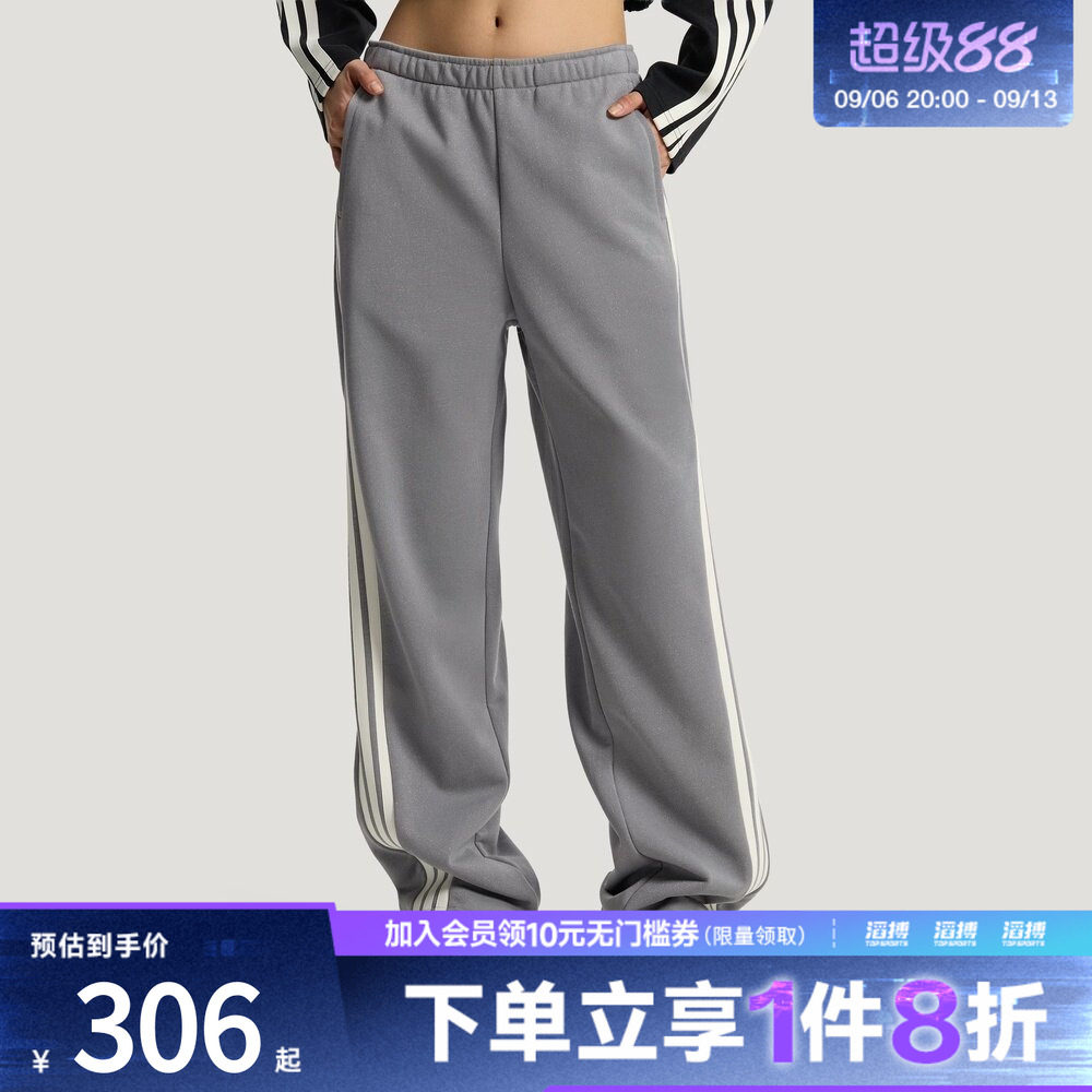 adidas阿迪达斯女子三条纹舞动系列细闪香蕉裤扭扭裤KX8908