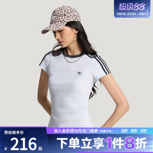 adidas阿迪达斯三叶草女子TALIORED TEE W运动休闲短袖T恤KT7791