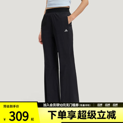 adidas阿迪达斯女子轻柔雅凉感微喇运动休闲裤KH2621