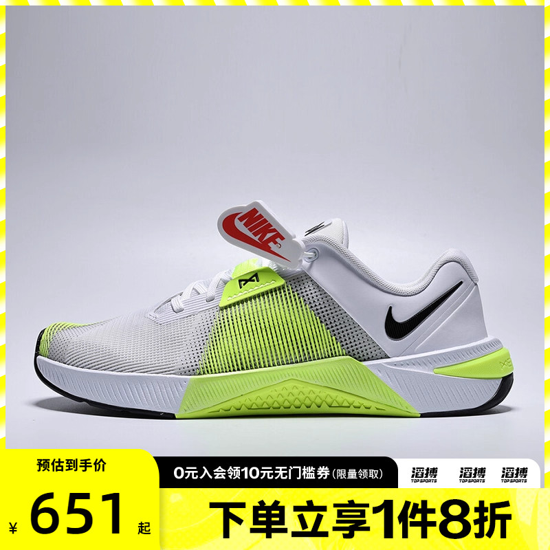 NIKE耐克男鞋M NIKE METCON 10运动休闲鞋HJ1875-101