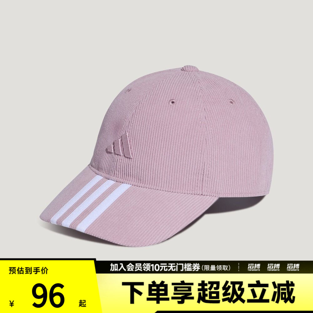 adidas阿迪达斯儿童K CORDUROY CAP运动休闲帽子LI1355图片