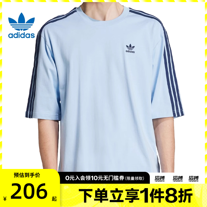 adidas阿迪达斯三叶草男子运动休闲短袖T恤JP1056
