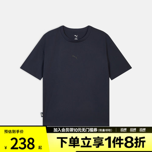 puma彪马男女EASY MILES SS GFX TEE WV运动休闲短袖T恤63629116