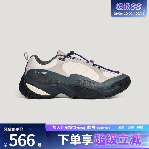 adidas阿迪达斯男女CLIMAPROOF ATR运动训练跑步鞋KH7032