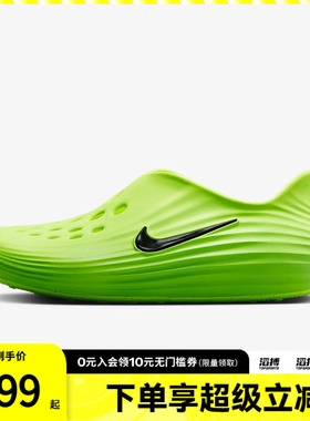 NIKE耐克男鞋NIKE REACTX REJUVEN8运动休闲凉鞋HV5060-300