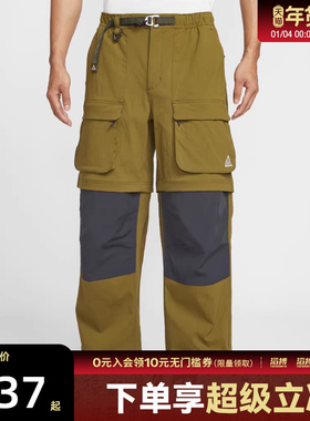 NIKE耐克男子AS M ACG ZIP SMITH运动休闲长裤HV0592-368