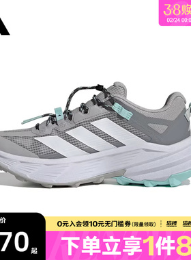 adidas阿迪达斯男女鞋TERREX FREEHIKER SL GTX跑步鞋HQ4884