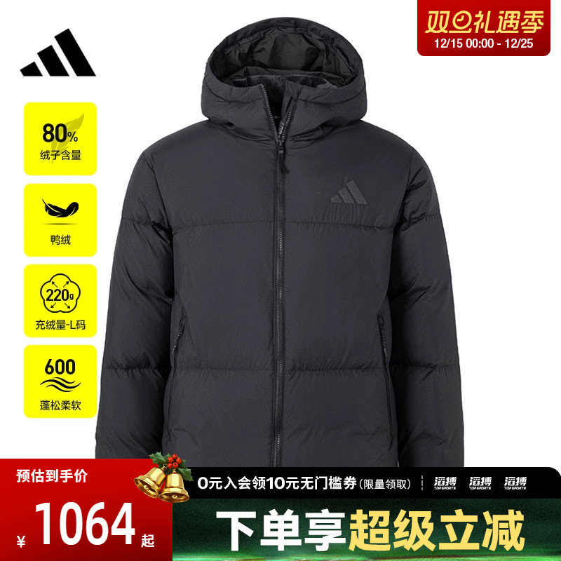 adidas阿迪达斯男子PUFFY DOWN JKT运动休闲羽绒服JV6187